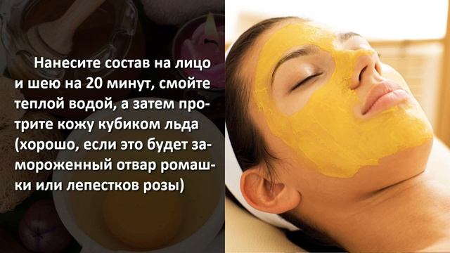 ПРОВЕРЕНО!Маска для лица с яйцом. смотреть онлайн
