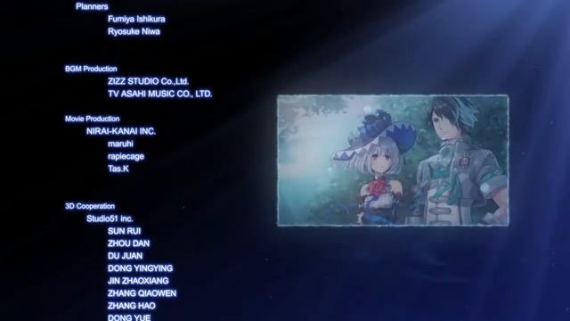Dragon Star VARNIR (Ending Theme) (Torus) смотреть онлайн