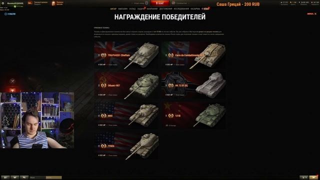 ТАНКОВЫЕ ВОЙСКА, 23-я ДИВАННАЯ ДИВИЗИЯ - 23 ФЕВРАЛЯ (С ПРАЗДНИКОМ МУЖИКИ) - Аккаунту РОВНО 10 ЛЕТ смотреть онлайн