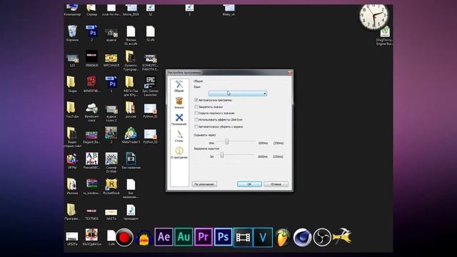 ?️КАК СКАЧАТЬ И УСТАНОВИТЬ Rocket Dock?️ смотреть онлайн