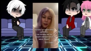 Реакция бонтен на такемичи это сигма ||бсд|| ||ТМ|| 1/2 !!Перезалив!!