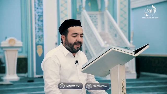 Muhammadjon qori mulk surasi смотреть онлайн