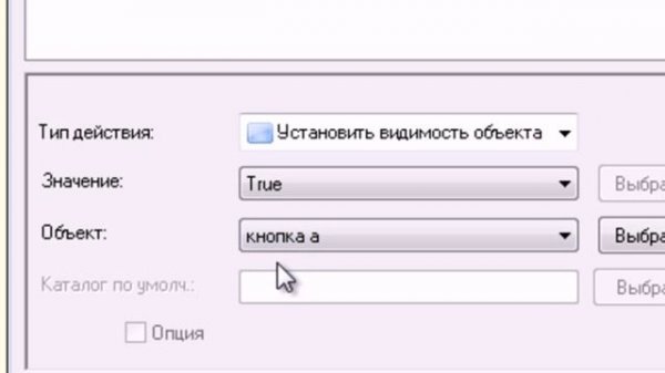 AutoRun Pro Enterprise II мануал (часть 2)