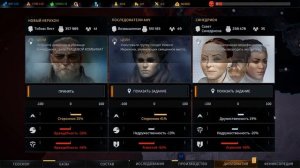 10 Советов по прохождению Phoenix Point
