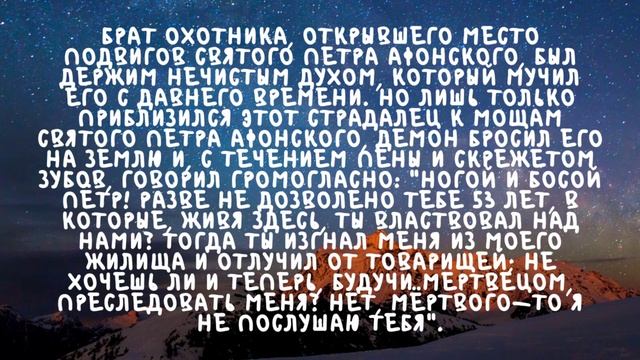 Духовные чтения смотреть онлайн