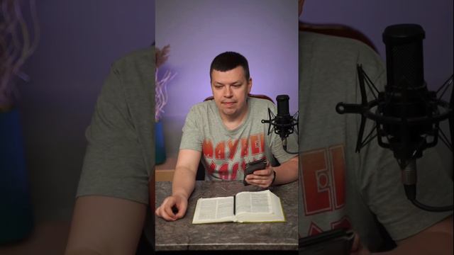 Евангелие от Иоанна 17,18 главы Онлайн-Марафон смотреть онлайн