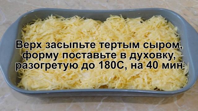 КАК ПРИГОТОВИТЬ КАРТОШКУ В СЛИВКАХ? Вкусная и нежная картошка в сливках по сыром в духовке смотреть онлайн