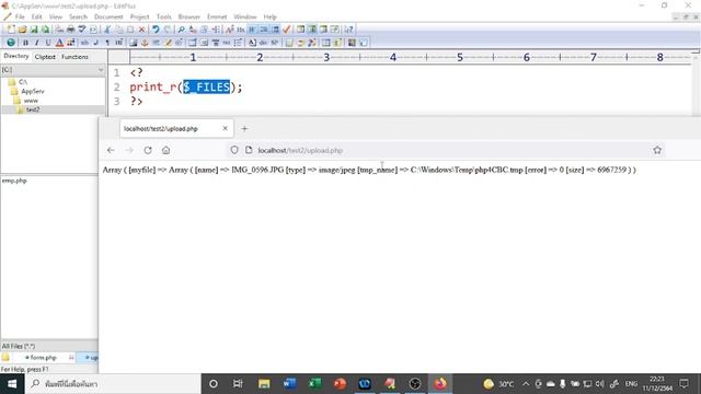 PHP : Upload File to Server смотреть онлайн