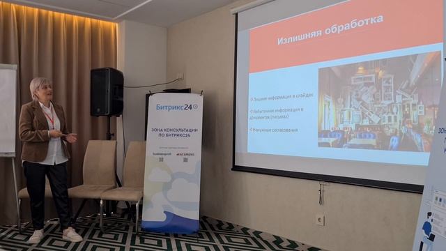 Лекция на тему: Основы формирования культуры бережливого производства смотреть онлайн