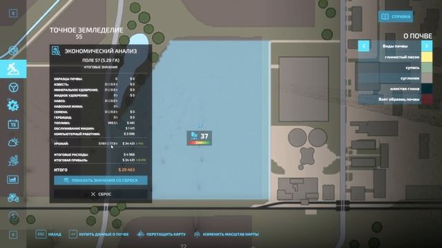 Farming Simulator 22 [карта Элмкрик], #5 механизаторы не хотят работать. смотреть онлайн