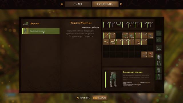 Smalland: Survive The Wilds #4 - Приручение кузнечика, мерзкие болота и Лисандра.