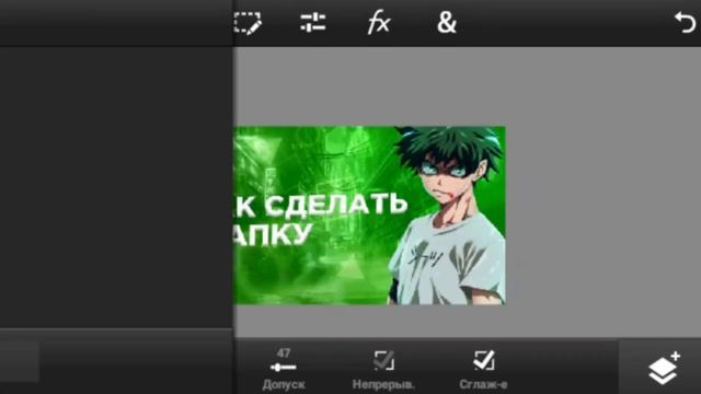 Как сделать легкую превьюшку на телефоне для новочиков смотреть онлайн