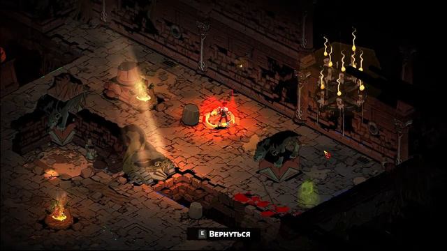 Hades смотреть онлайн