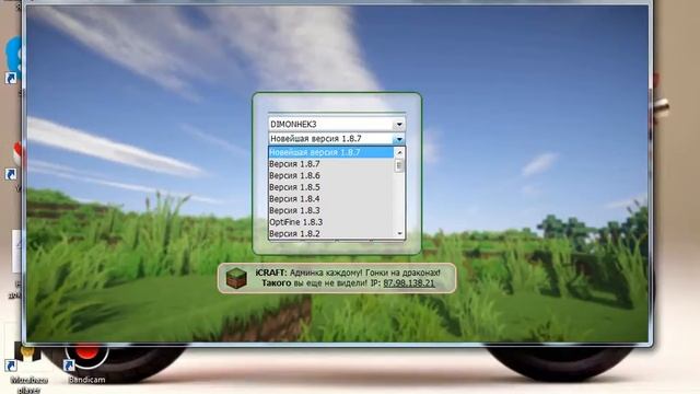 Игровые Подвиги