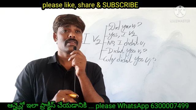 simple past tense practice // spoken English in telugu // frendz spoken English смотреть онлайн