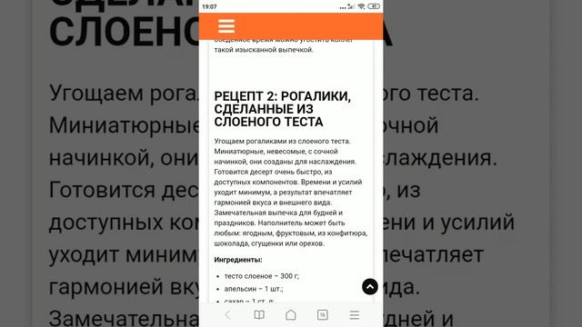 Рогалики смотреть онлайн