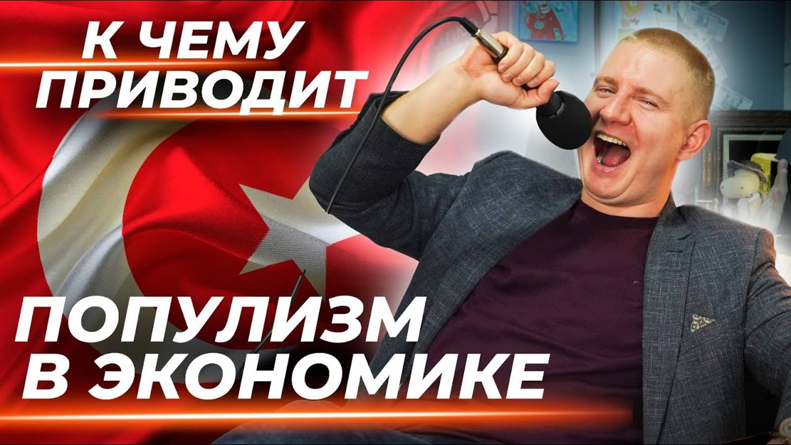 Как не стоит бороться с инфляцией | Выжимка из эфира 22.02.2024 смотреть онлайн