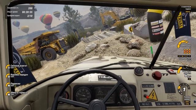 HEAVY DUTY CHALLENGE - ЛУЧШИЙ СИМУЛЯТОР ТРИАЛА! смотреть онлайн