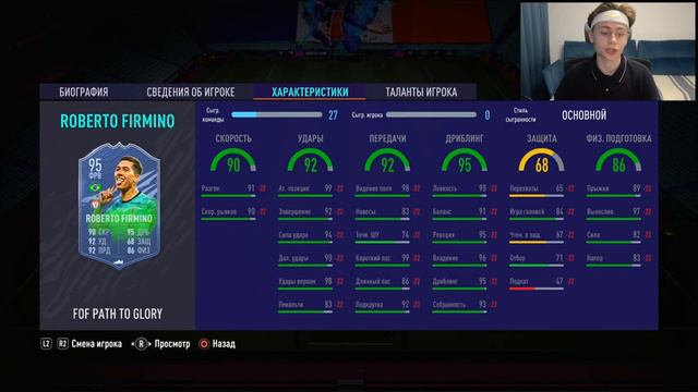 САМАЯ ПЕРСПЕКТИВНАЯ ФЕСТИВАЛЬ ФУТБОЛА КАРТА?|(тонкая аналитика) (ФИФА 21) смотреть онлайн