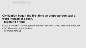1000 афоризмов на английском языке для среднего уровня. Часть 4