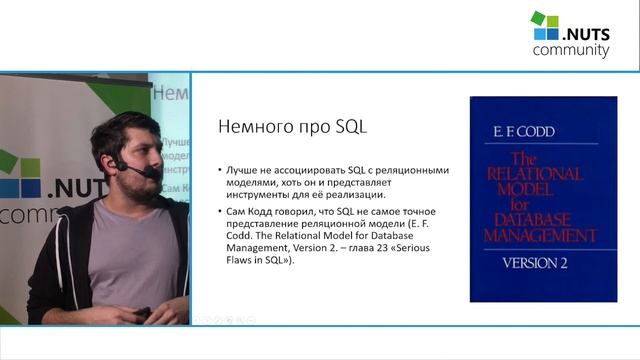 Meetup #25. Вылезаем из смоляной ямы