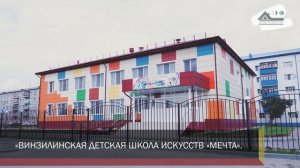 п. Винзили | Тюменский район