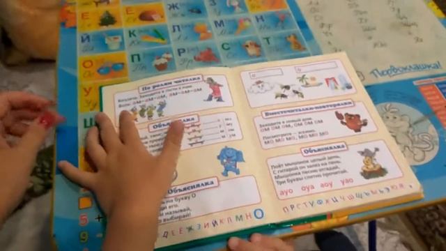 УЧИМСЯ ЧИТАТЬ | СКЛАДЫВАЕМ БУКВЫ А, У, М смотреть онлайн
