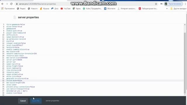 КАК СОЗДАТЬ СЕРВЕР МАЙНКРАФТ? КАК ПОИГРАТЬ С ДРУГОМ ПО СЕТИ? ПРОБЛЕМА РЕШЕНА!!! смотреть онлайн