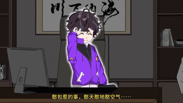 亿万团宠小绵宝#177-178：沈易最近的伙食非常好，居然得了痔疮，弟弟们都在嘲笑窘迫的大哥【逗罗叶慕白】 смотреть онлайн