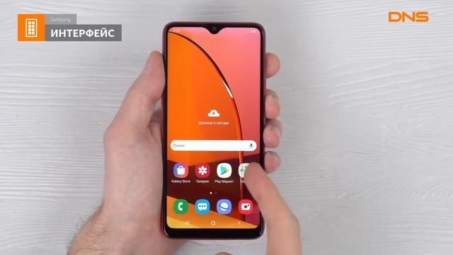 Распаковка смартфона Samsung Galaxy A20S / Unboxing Samsung Galaxy A20S