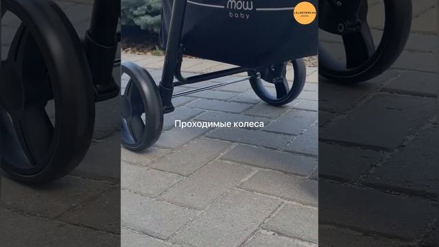 Прогулочная коляска MowBaby Cross смотреть онлайн