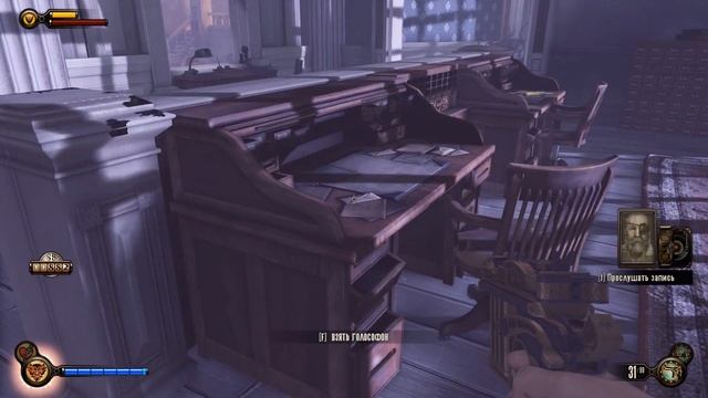 BioShock Infinite /Прохождение/ (№6) Зал героев (Полная русская локализация). смотреть онлайн