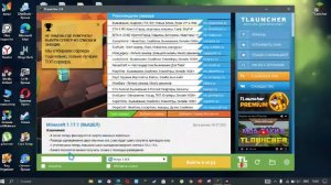 как получить плащ бесплатно на майнкрафт! | проверка лайфхака