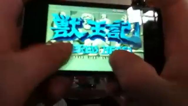 Altered beast app смотреть онлайн