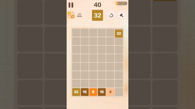 2248 Block Stack смотреть онлайн