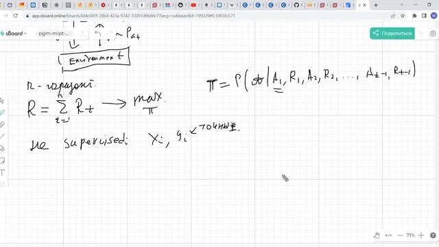Bayesian methods 22f. Семинар. Вероятностные графические модели смотреть онлайн