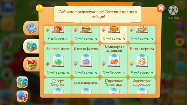 Где заработать ОВ?! Обзор. смотреть онлайн
