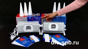 Бактерицидные кварцевые ультрафиолетовые лампы ОУФК 01 и ОУФБ 04 Солнышко в СПб