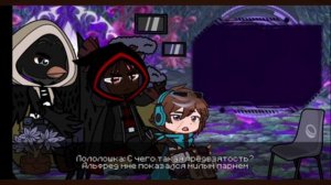 реакция на лололошку "серце вселенной"