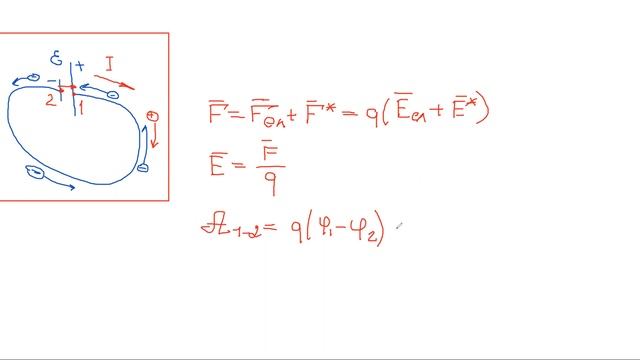 Лекція 2-4. Постійний струм. Закон Ома смотреть онлайн