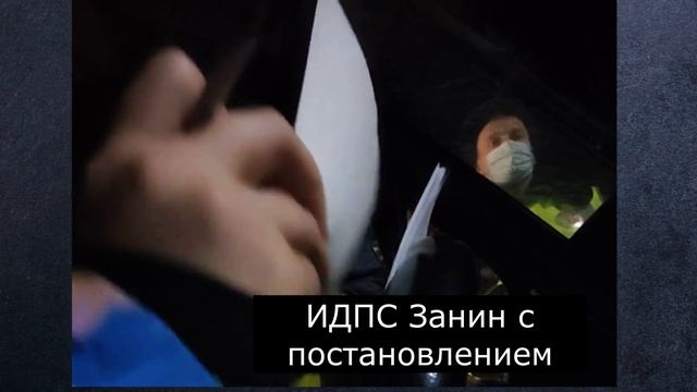 12.7 законного инспектора Занина 59-1082. ГИБДД Осы. ч.6 смотреть онлайн