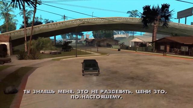 Прохождение GTA San Andreas: Миссия #1 Биг Смоук смотреть онлайн