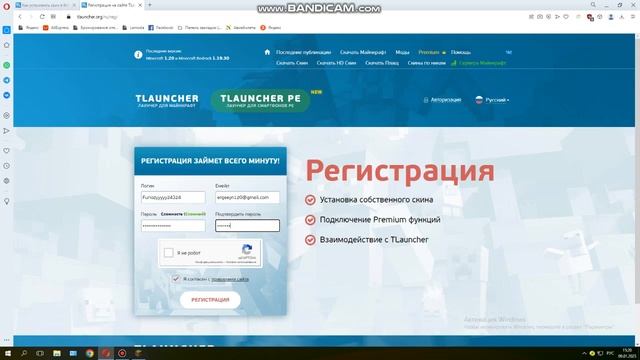 как установить скин в маинкрафт смотреть онлайн