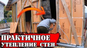ЛУЧШИЙ СПОСОБ КАК УТЕПЛИТЬ каркасную мастерскую своими руками!