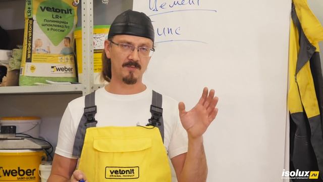 Шпатлевка: все о материале и шпатлевке стен | Секреты, советы и опыт профессионала смотреть онлайн