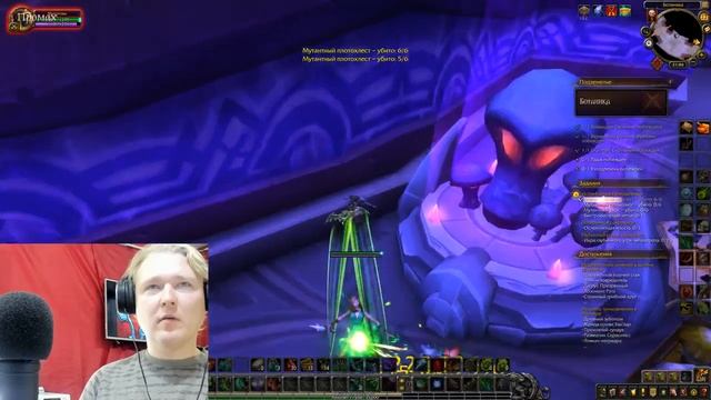 [WOW 8.1.0][Стрим] Фармим репутацию Луносвета смотреть онлайн