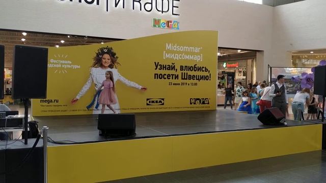 Показ в ТЦ "Мега" Варя - 2 01.06.2019 смотреть онлайн