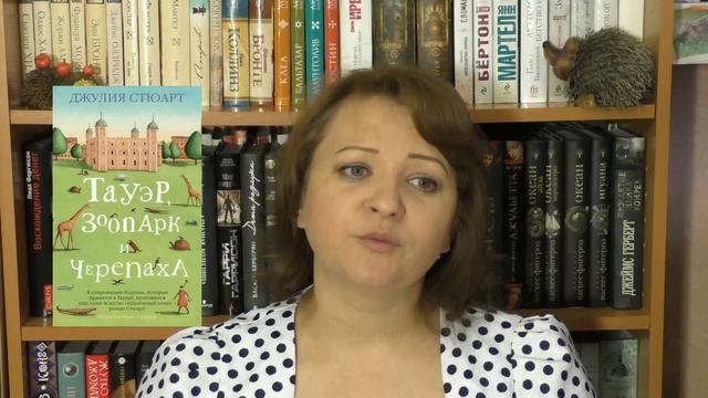 Прочитанные книги июня 2016 смотреть онлайн