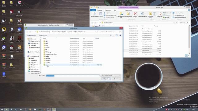 КАК УСТАНОВИТЬ МОДЫ В МСК? ПРОСТО!! My Summer Car смотреть онлайн