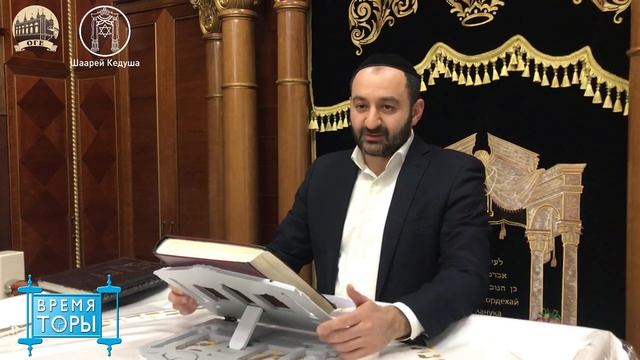 Раби Ифраим Якубов: Секрет для приобретения истинного богатства. смотреть онлайн